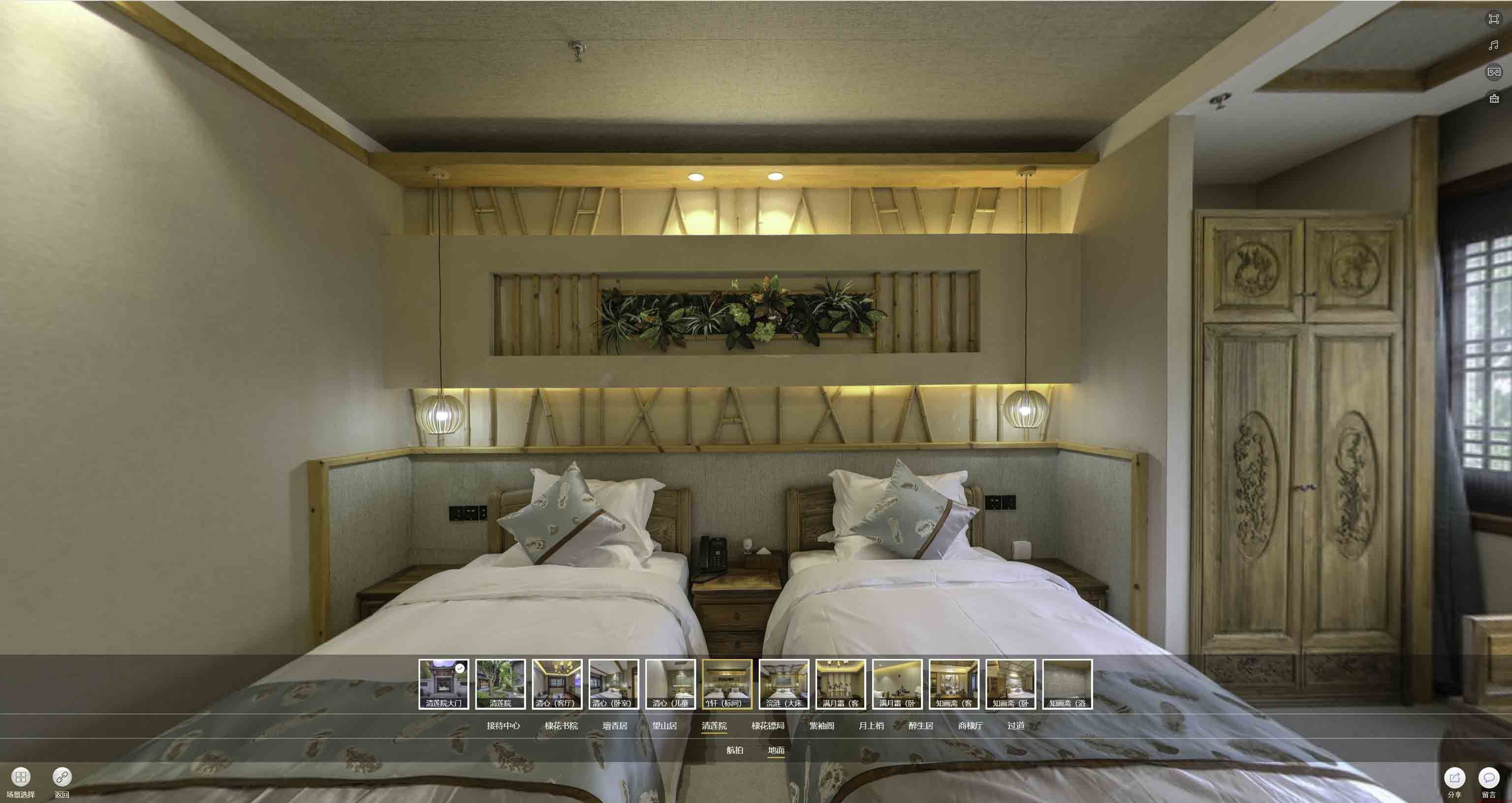 集安中交长安里VR全景样板间