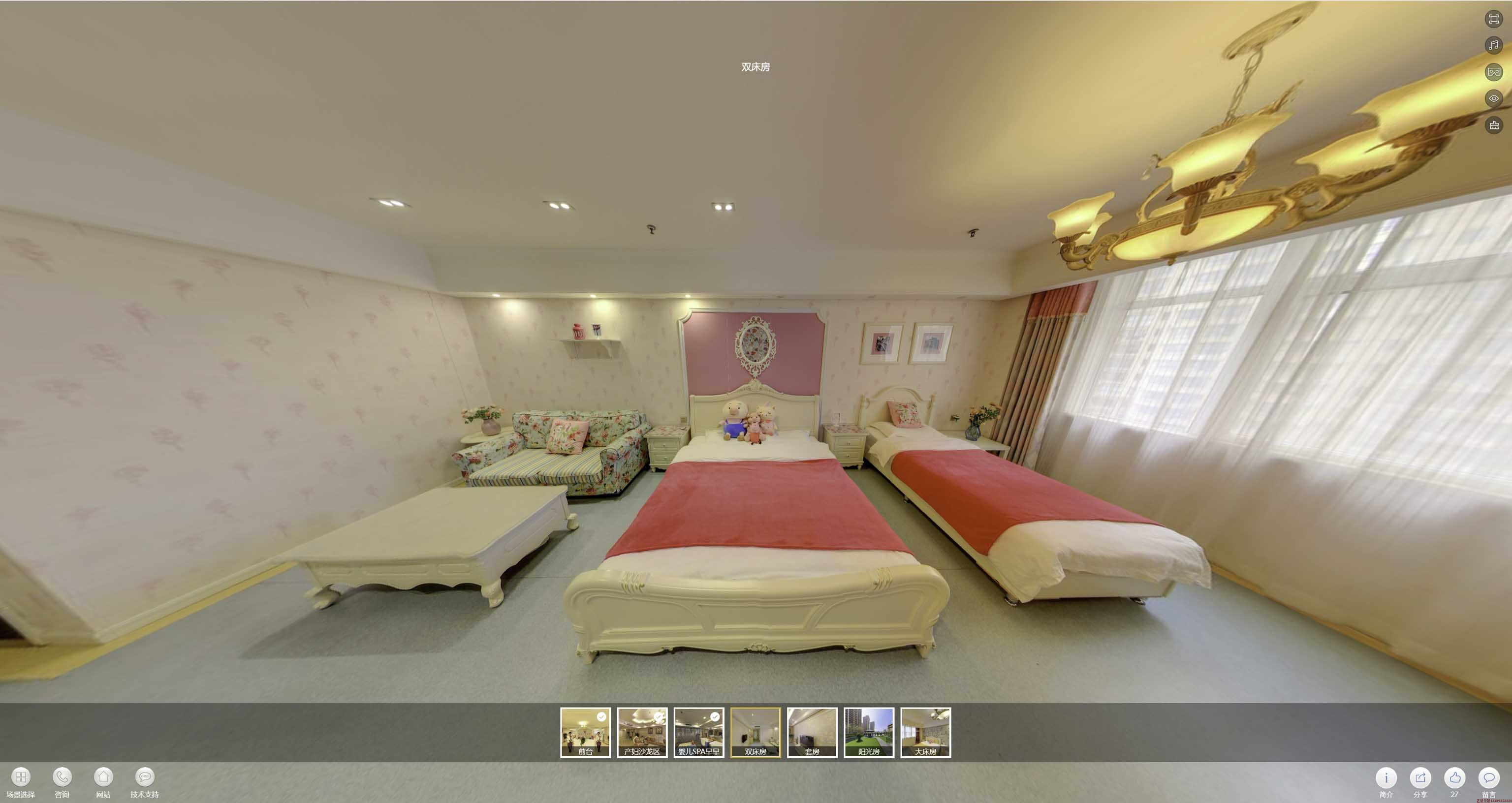 集安安然月子会所720度全景展示